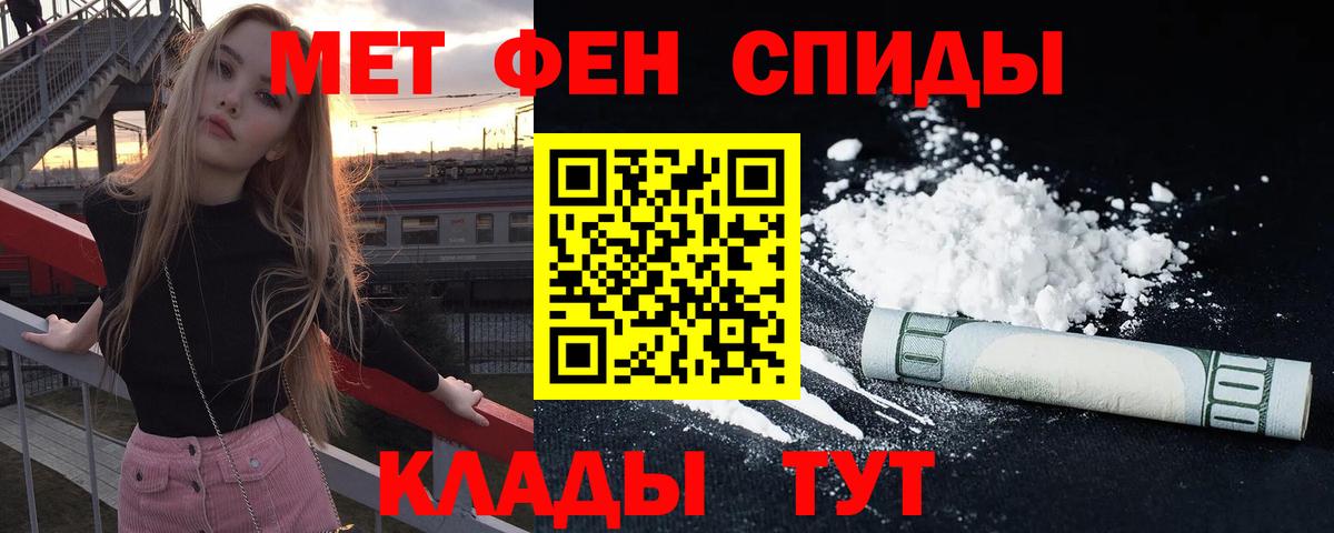 АМФЕТАМИН VHQ Нерюнгри