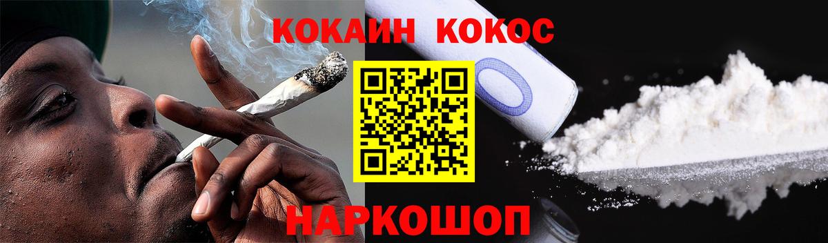 КОКАИН VHQ Нерюнгри
