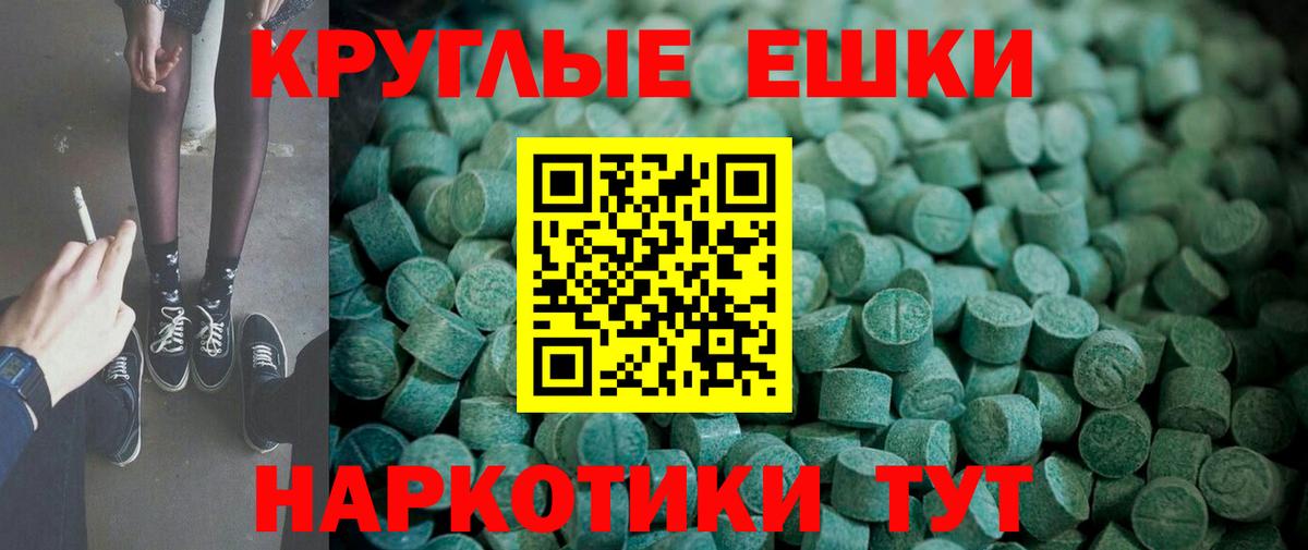 Ecstasy бентли Нерюнгри