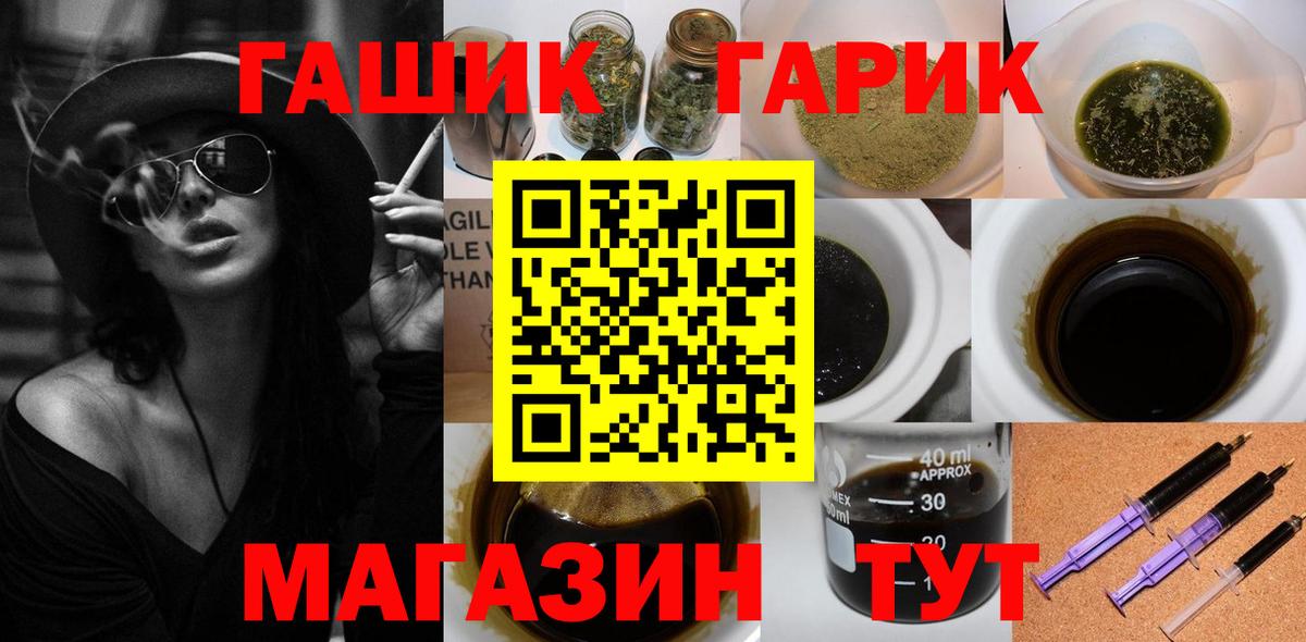 Гашиш  Вход с VPN  Нерюнгри  ГАШИШ Premium 