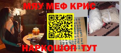 2c-b Заводоуковск