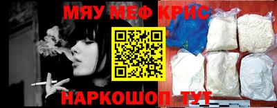 крисы Дубна