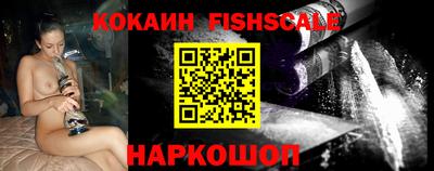 бутик Донской