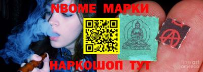 бутик Донской