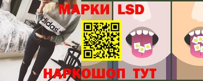марки lsd Жуковский