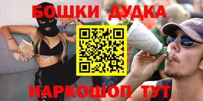 2c-b Заводоуковск