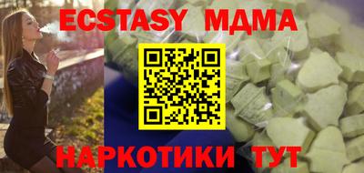 бутик Донской