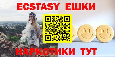 марки lsd Жуковский