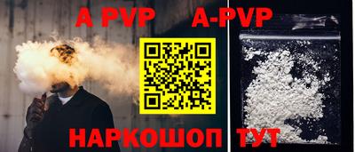 бутик Донской