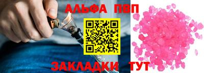 крисы Дубна