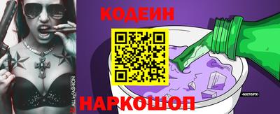 винт Заволжье