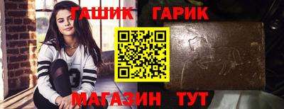 винт Заволжье