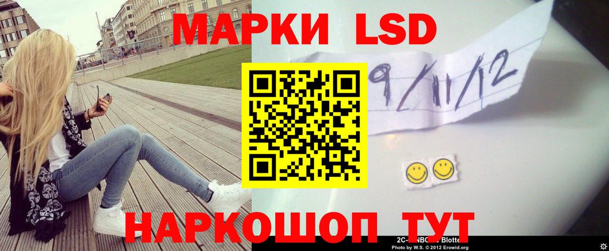 ЛСД экстази  Вход с VPN  LSD-25 экстази ecstasy  Нерюнгри  LSD-25 экстази ecstasy 