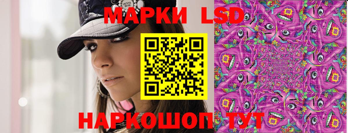 Нерюнгри  Марки 25I-NBOMe 1,5мг  Вход с VPN 