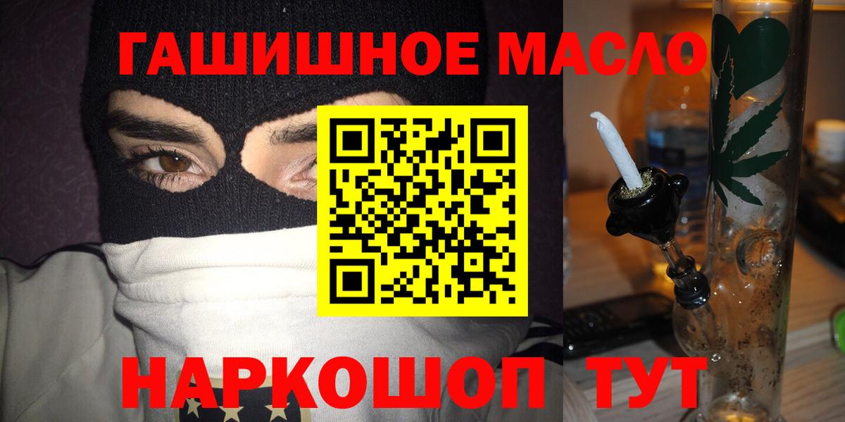 ТГК жижа Нерюнгри
