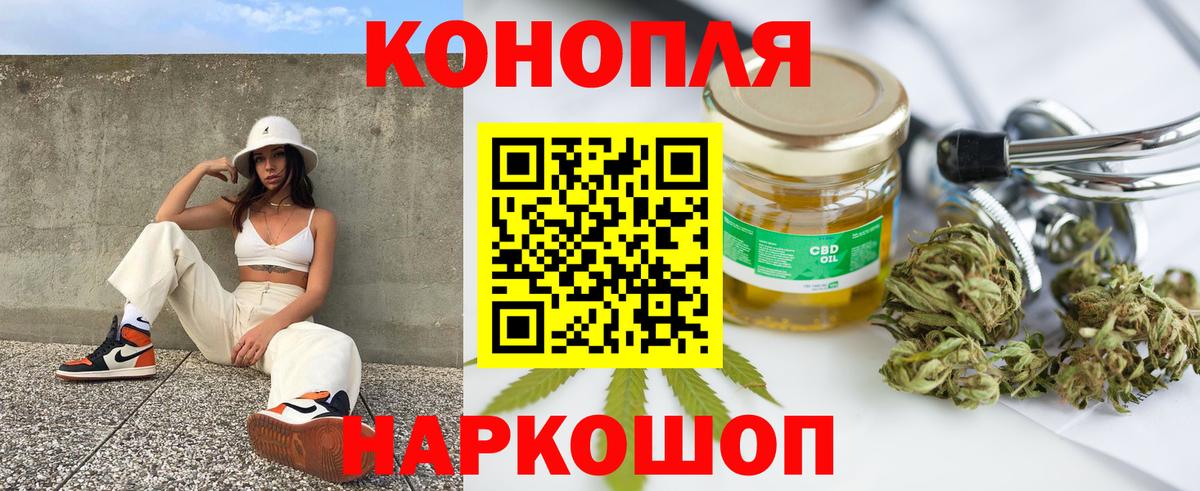 Шишки марихуана конопля Нерюнгри