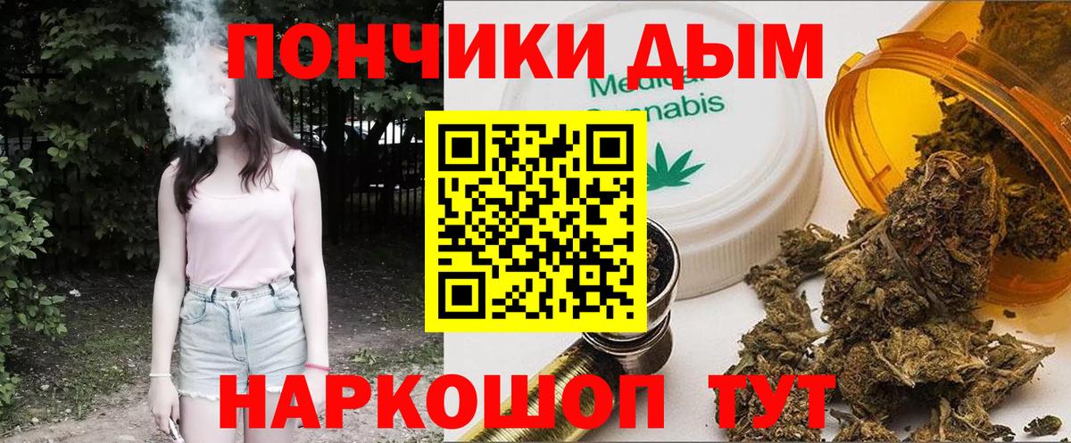 Шишки марихуана ГИДРОПОН  Бошки марихуана семена  Нерюнгри  Вход с VPN 